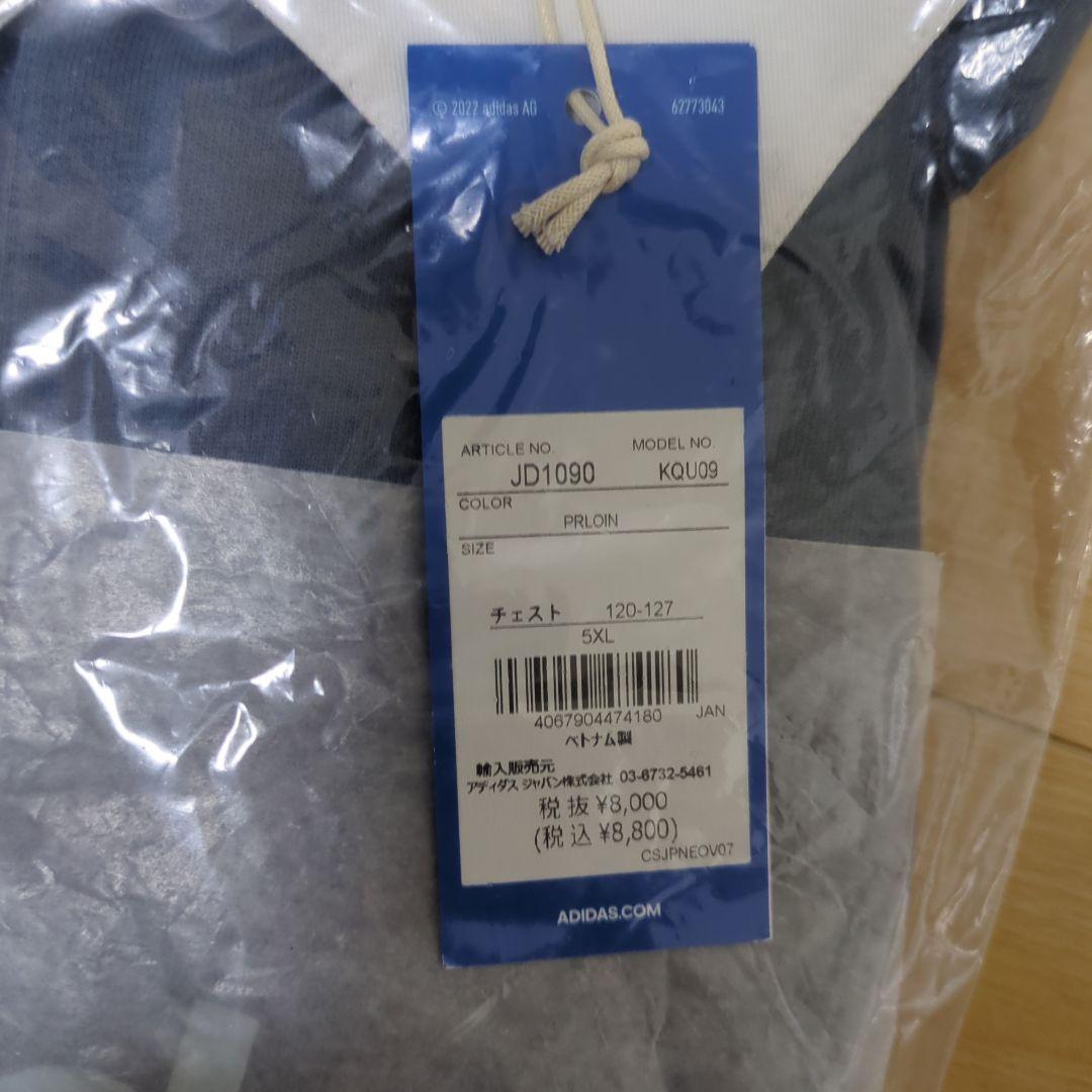 【新品・稀少サイズ5XL】アディダス ラグビーポロシャツPreloved Ink
