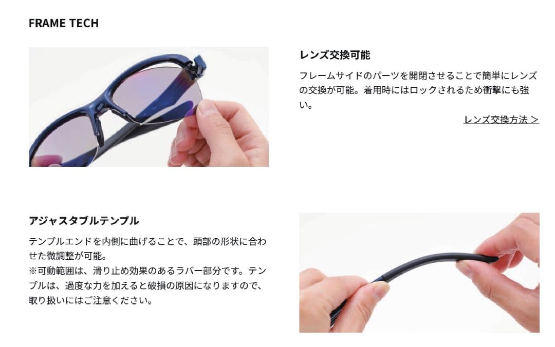 スポーツサングラス