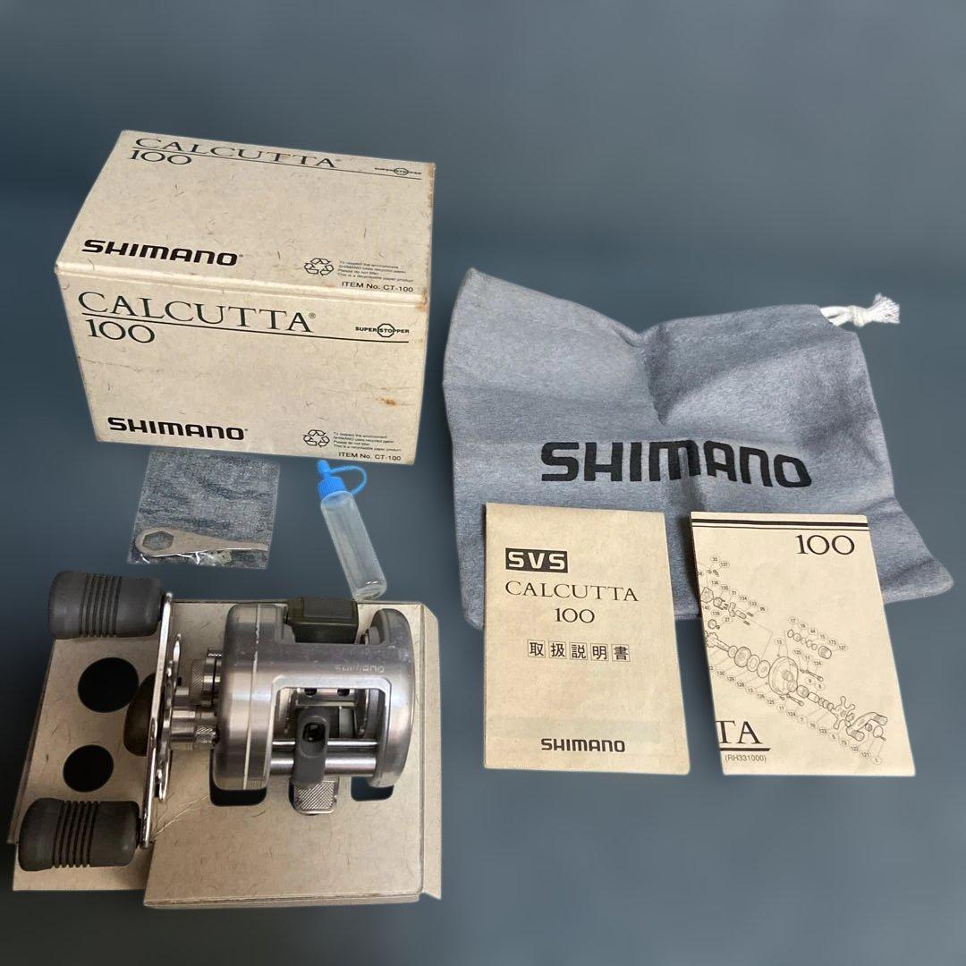 SHIMANO CALCUTTA 100 ベイトリール