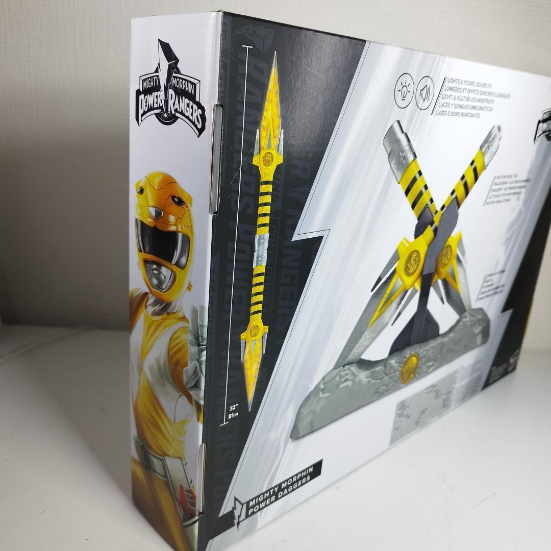 パワーレンジャー パワーダガー 日本未発売 マイティモーフィン ライト I41b