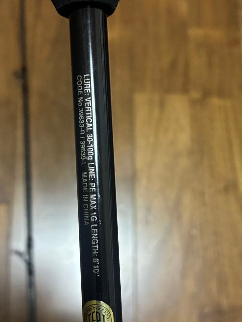 シマノ　20 炎月SS B610ML-S RIGHT