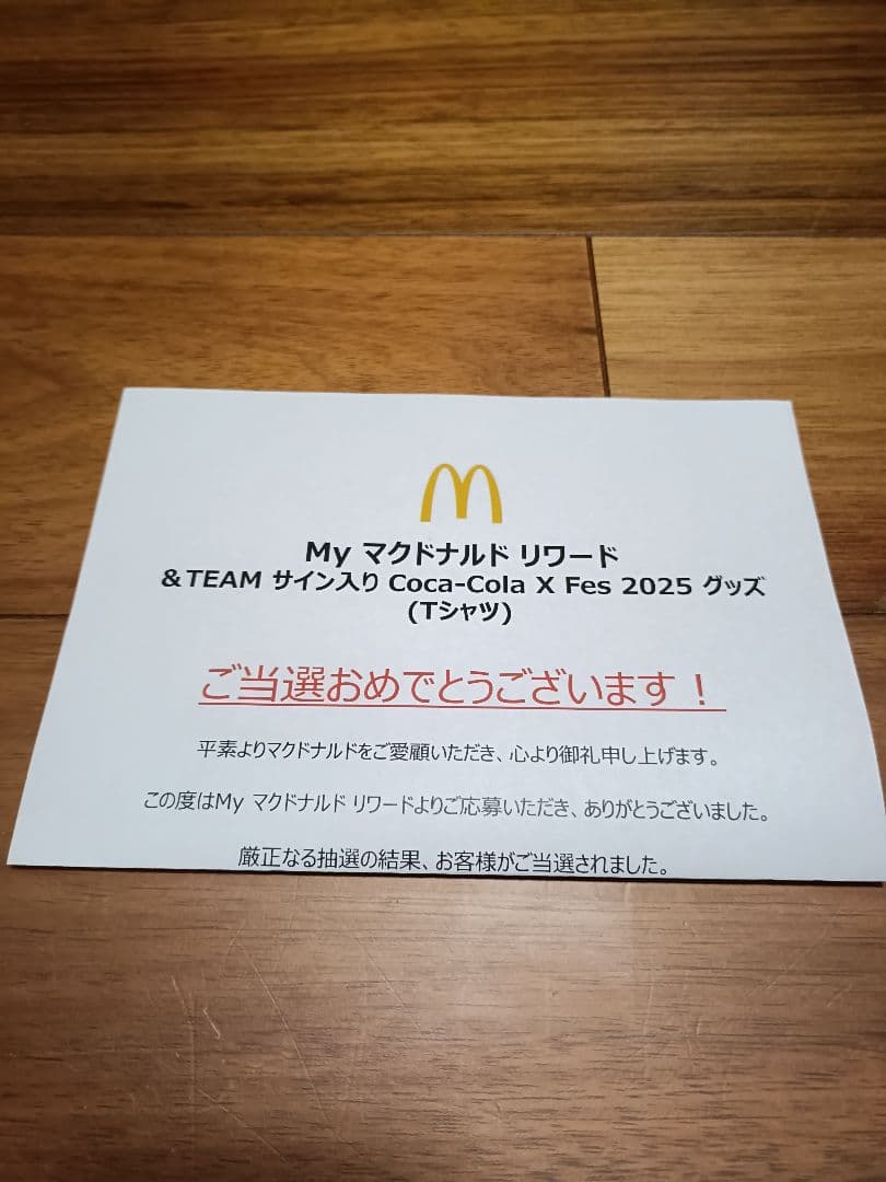 【限定】＆TEAM 全員の直筆サイン入りTシャツ　　稀少価値大