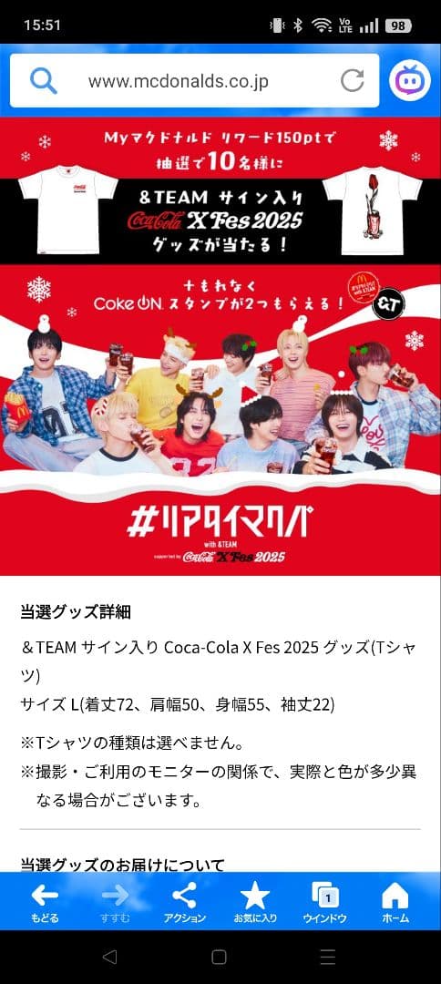 【限定】＆TEAM 全員の直筆サイン入りTシャツ　　稀少価値大