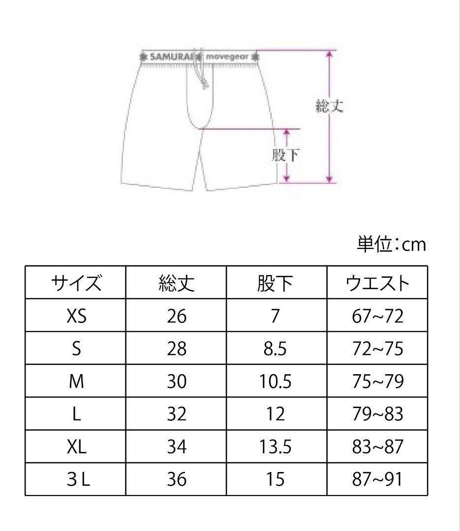 トレーニング用 ショートスパッツ (黒S) サムライムーブギア リライブ＋α機能