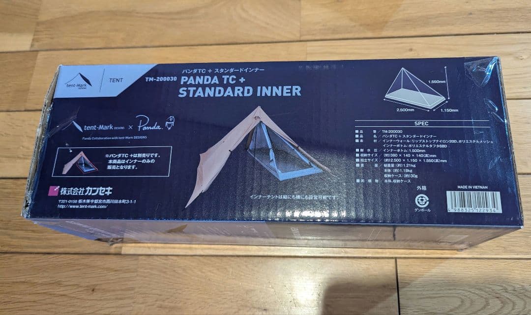テンマクデザイン パンダTC+・シルス170TC インナー2種類！