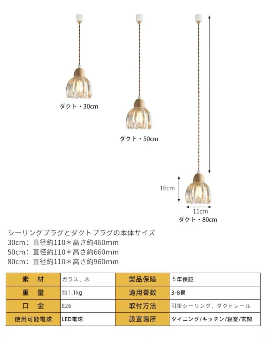 クリスタルペンダントライト 2個セット　30センチ