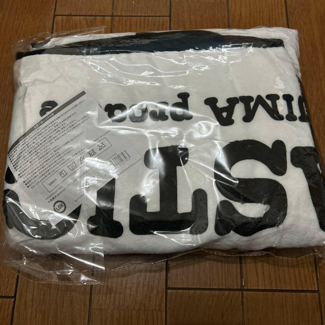 FANTASTICS 中島颯太ブランケット