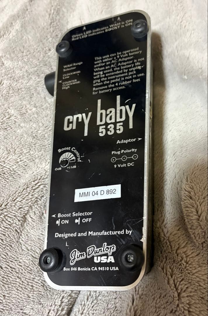 cry baby 535 ワウペダル