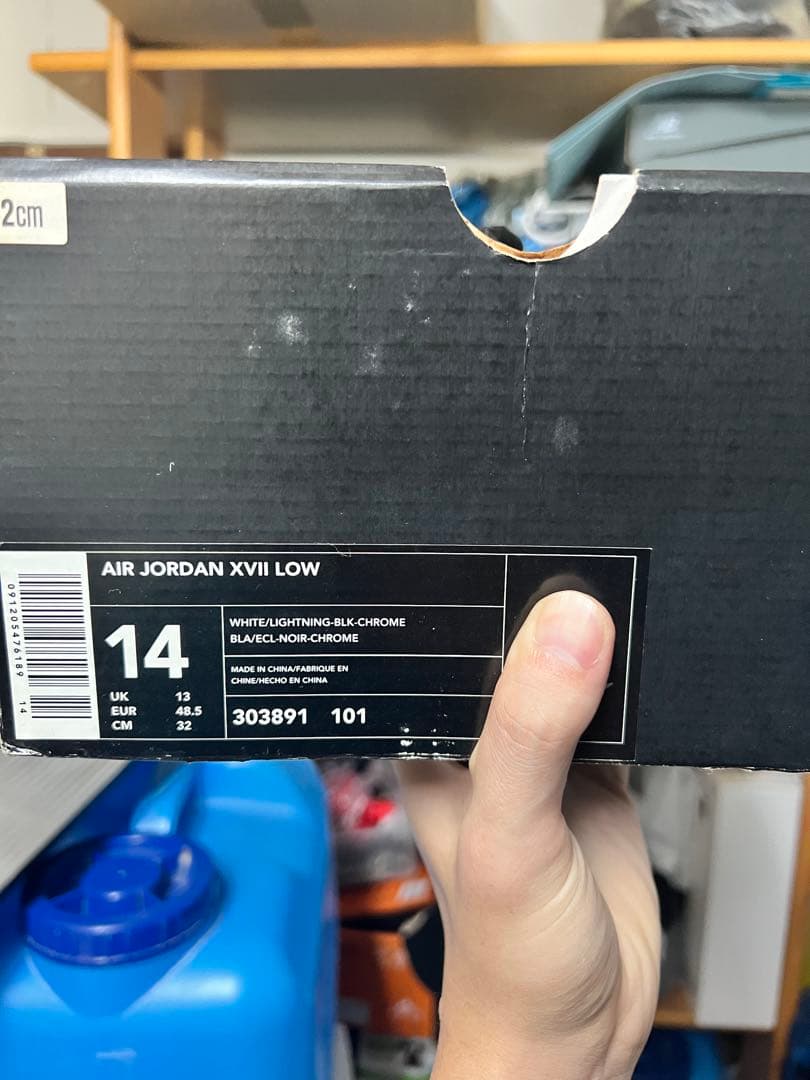 シューズ(男性用) Nike Air Jordan 17 Retro LowSP Lightning