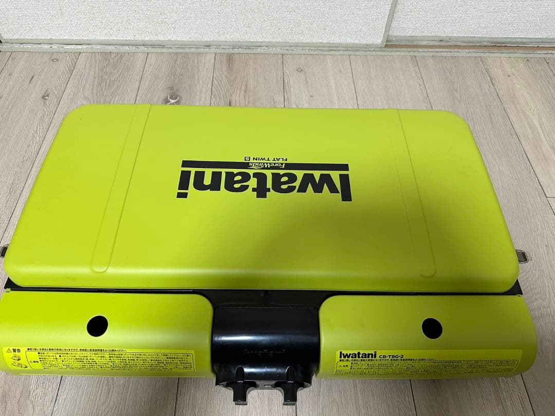 iwatani FLAT TWIN S ツーバーナーコンロ