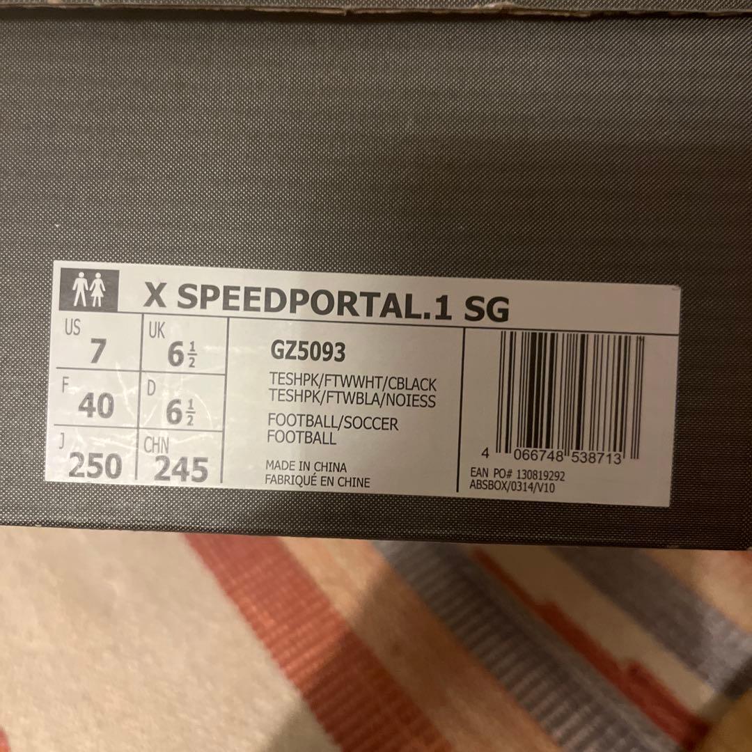 adidas Xシリーズ X SPEEDPORTAL.1 SG 25cm