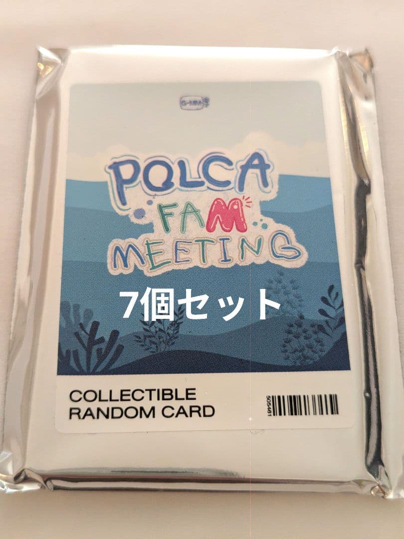 POLCA FAM MEETING コレクティブルカードセット 7個セット