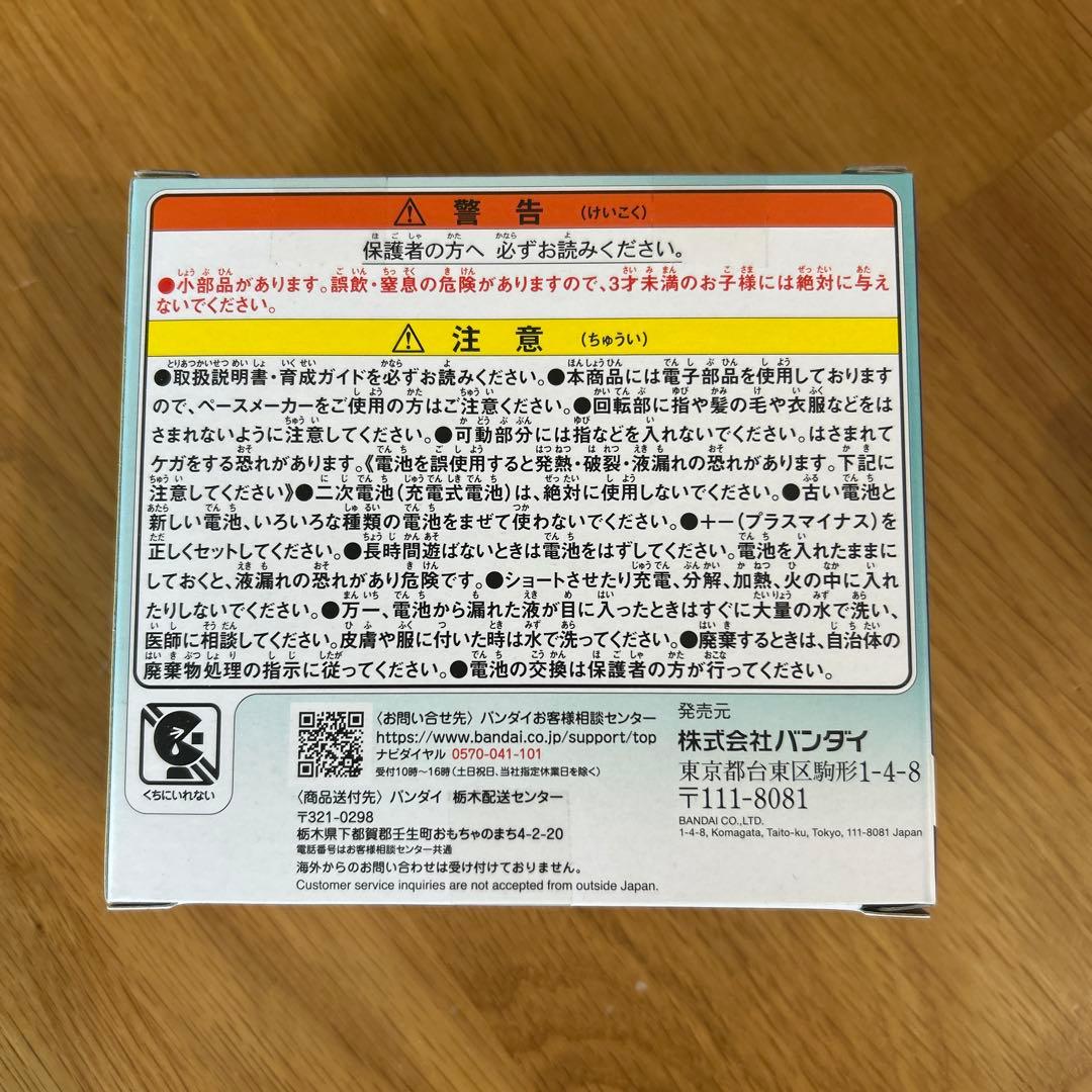 【新品・未開封】たまごっちパラダイス ジェイドフォレスト