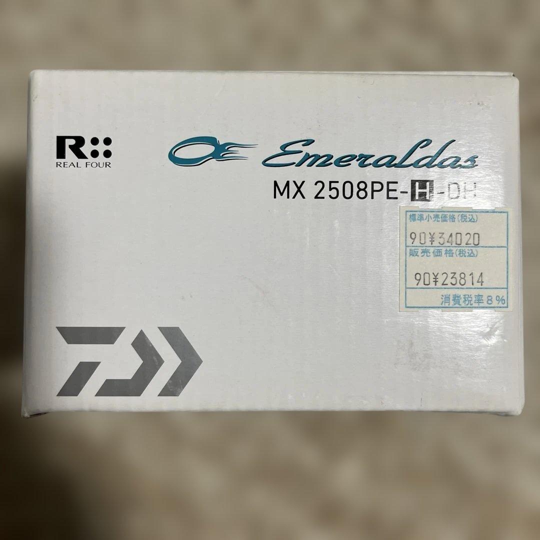 DAIWA エメラルダス MX 2508PE-H-DH