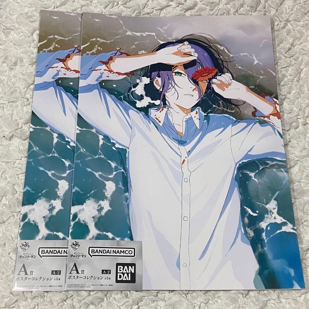 チェンソーマン　一番くじ　ちょこっと　Ａ賞　ポスター　レゼ　デンジ