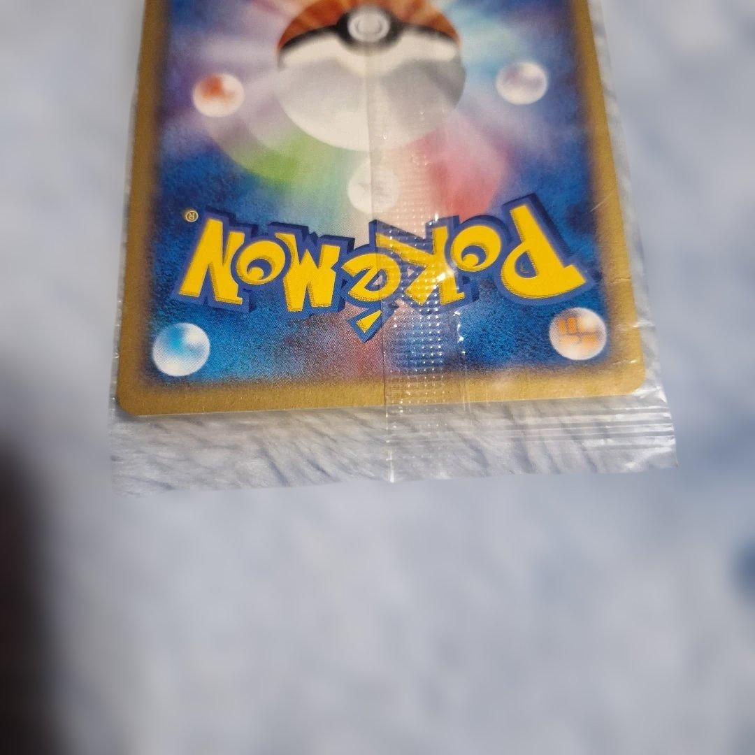 ポケパークのピカチュウ PROMO PCG-Pプロモカード 　未開封