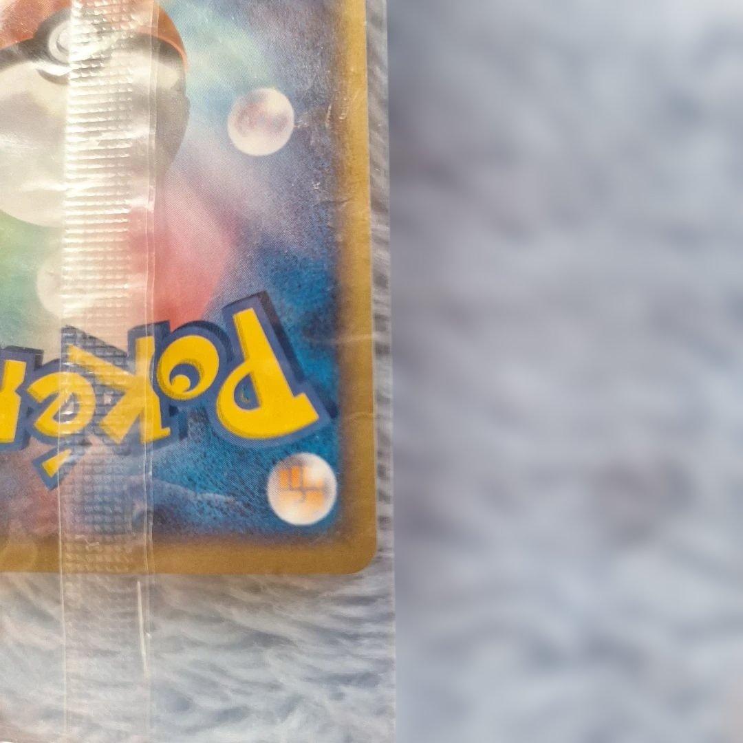 ポケパークのピカチュウ PROMO PCG-Pプロモカード 　未開封