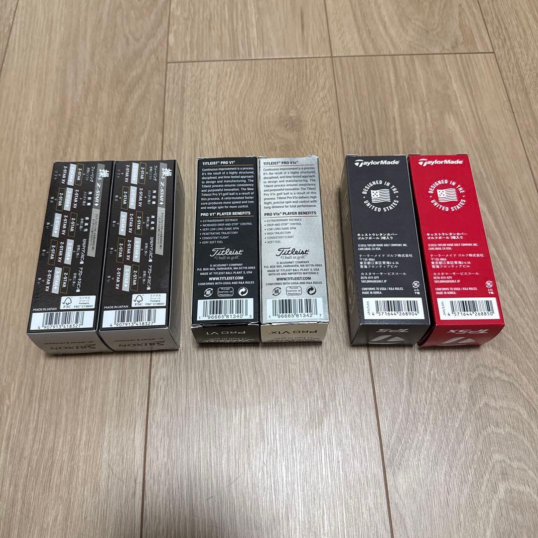ゴルフボールセット SRIXON Titleist TaylorMade