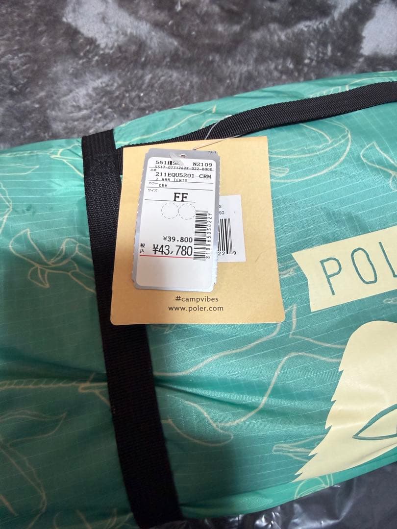ポーラーツーマンテント新品グランドシート付きPOLeR 2 MAN TENTS