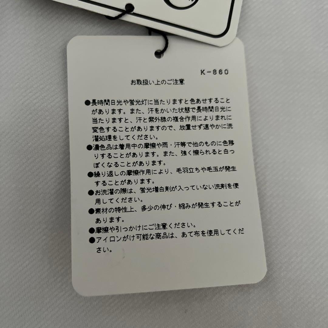 ピン　ツイルポンチ ロングパンツ　PING ゴルフウエア　ホワイト　メンズ　LL