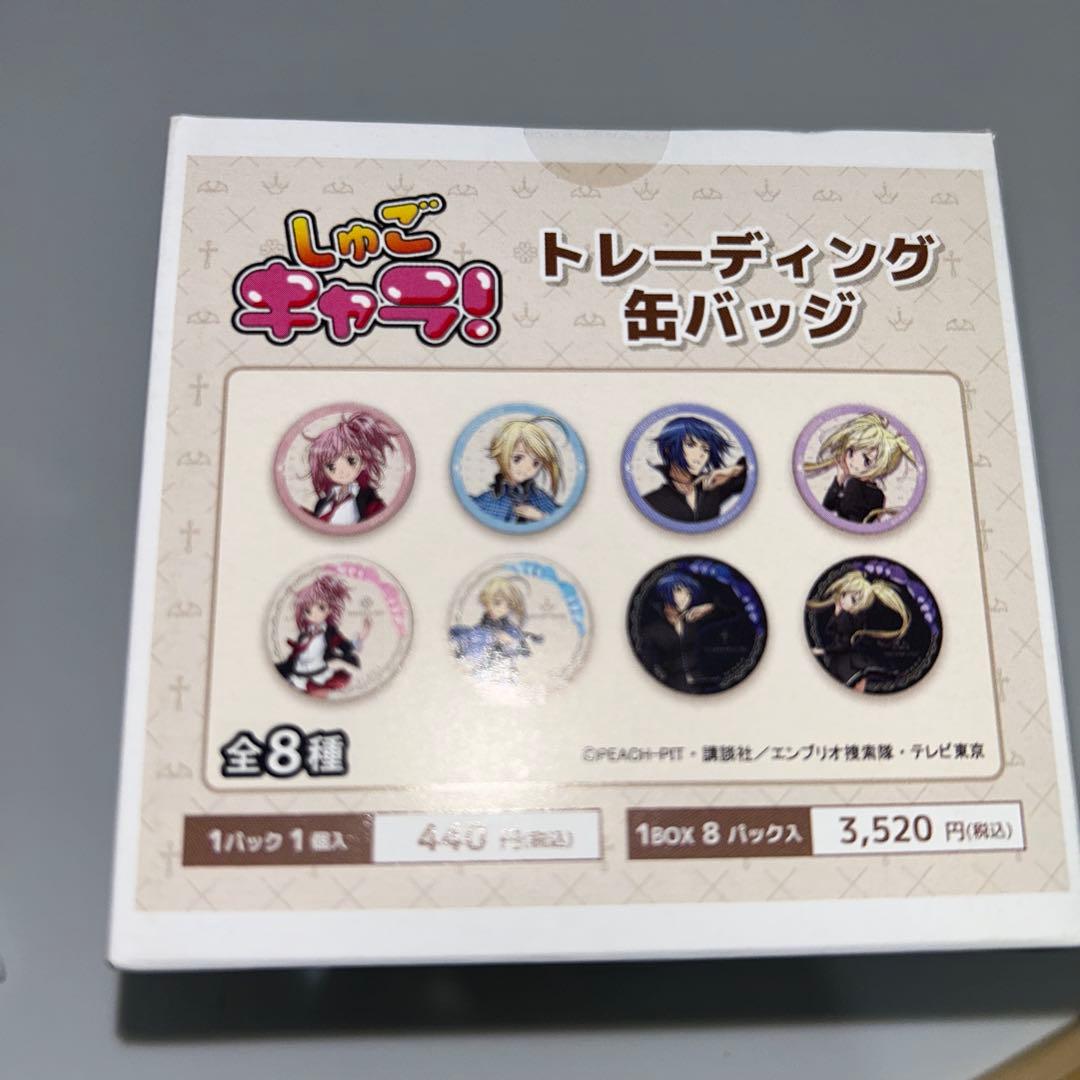 【新品未開封】しゅごキャラ！ 缶バッジ16箱＋特典・アクキー