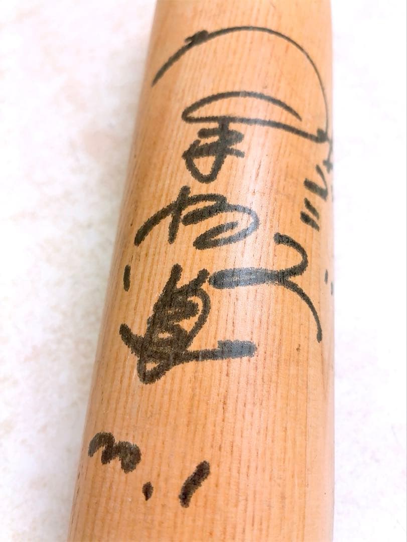 中日ドラゴンズ選手 サイン入り 木製硬式バット Sun-up SLUGGES
