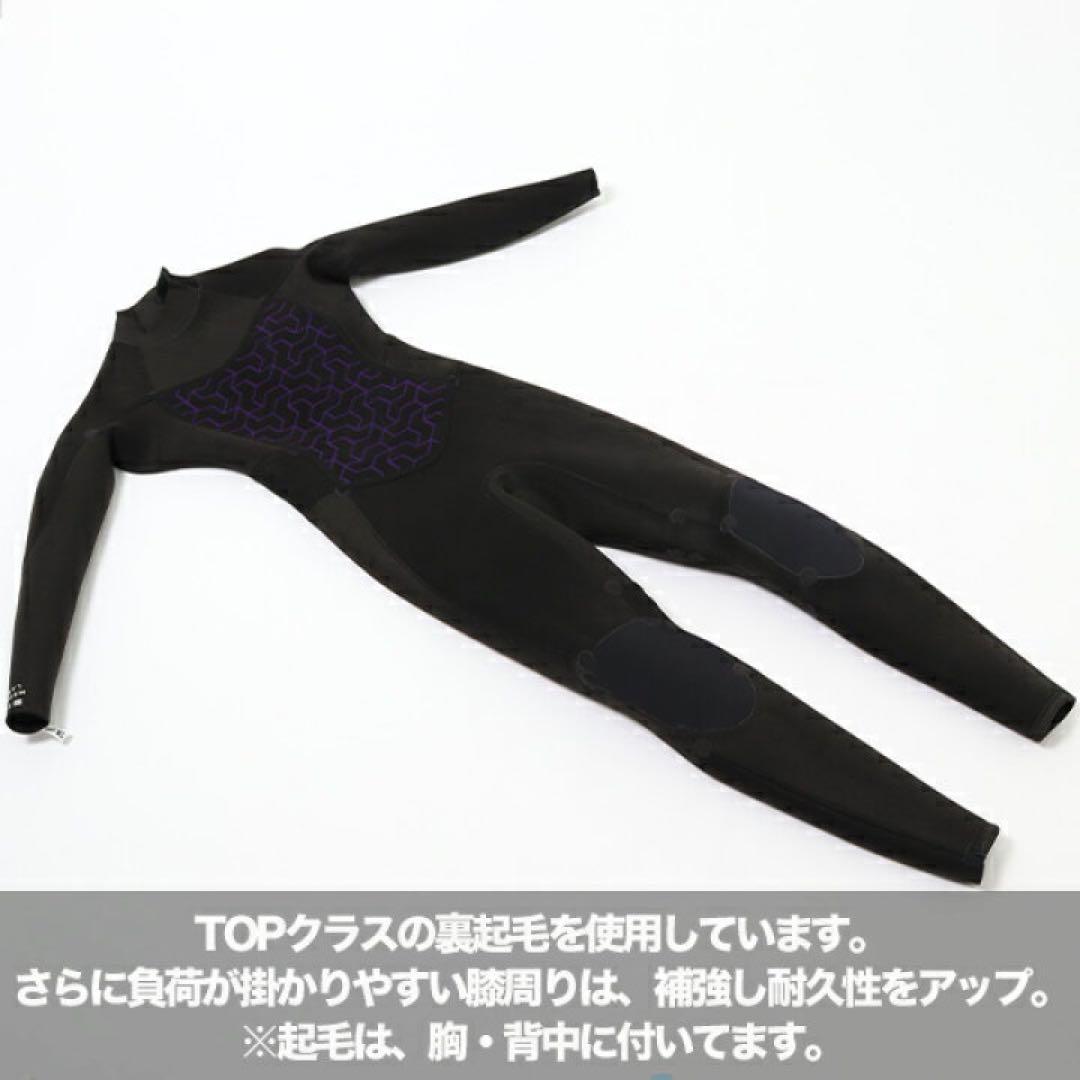 【新品未開封】ビラボン セミドライウェットスーツ レディースML 限定モデル