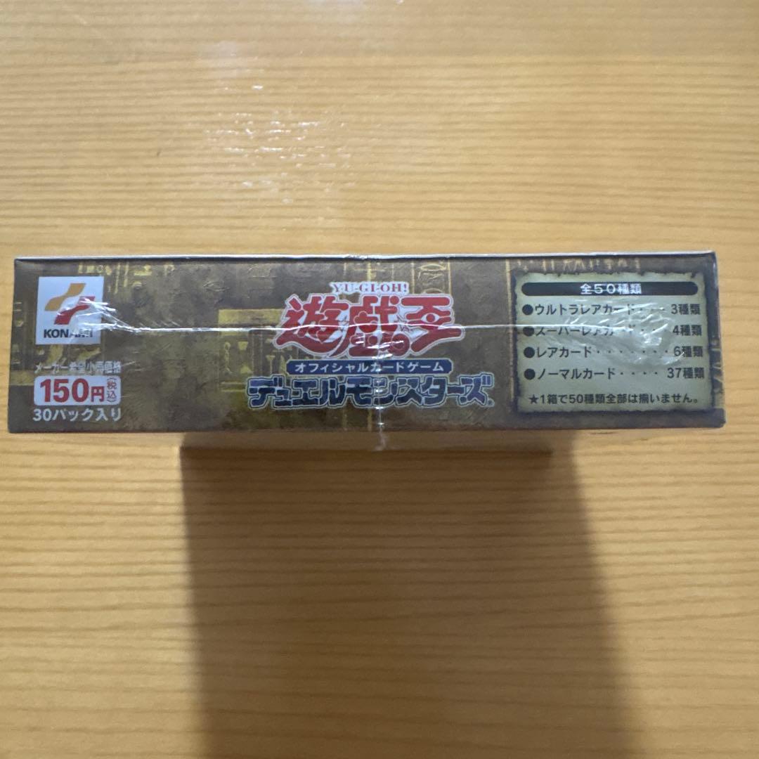 遊戯王デュエルモンスターズ ユニオンの降臨 未開封BOX シュリンク付き