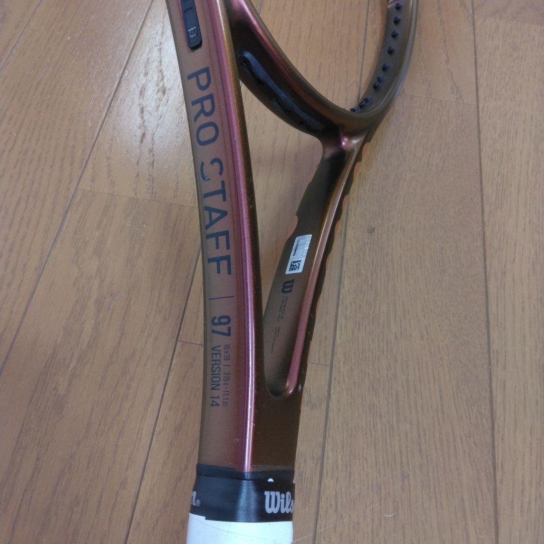プロスタッフ97 V14 G2