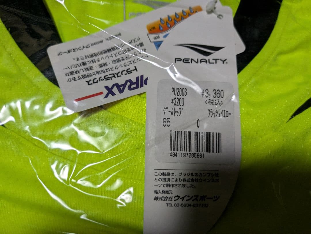 PENALTYペナルティサッカーゲームシャツパンツ上下12枚セット