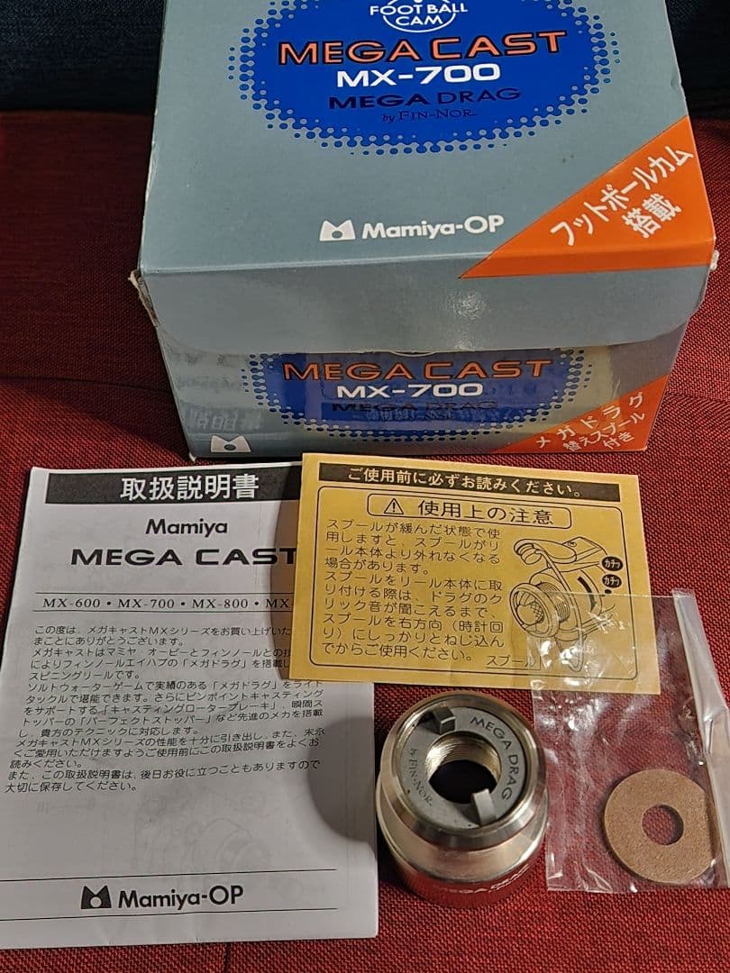 Mamiya MEGACAST MX-700 スピニングリール