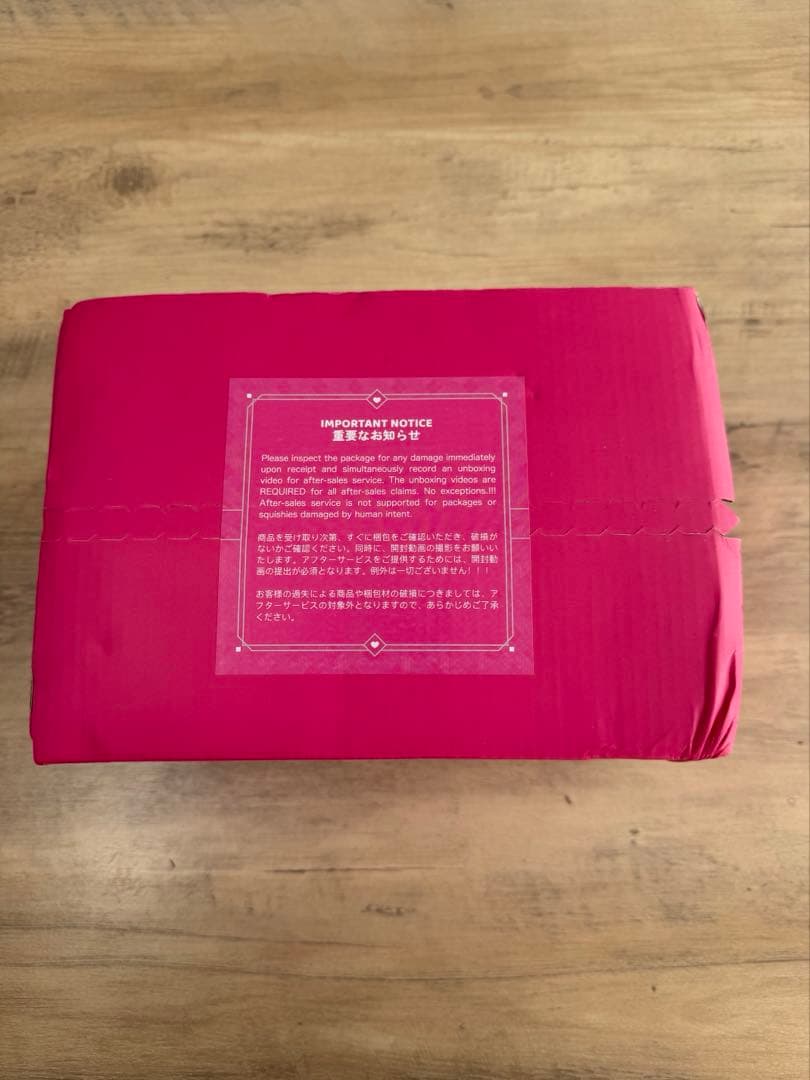 メロジョイ ピザ 3個 未開封BOX Mellojoy