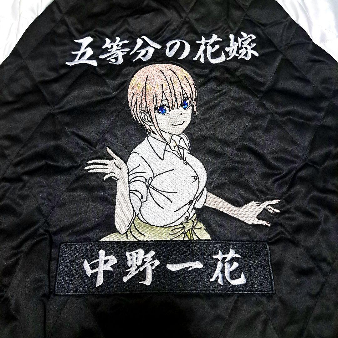 The QuintessentialQuintupletsリバーシブルジャケット