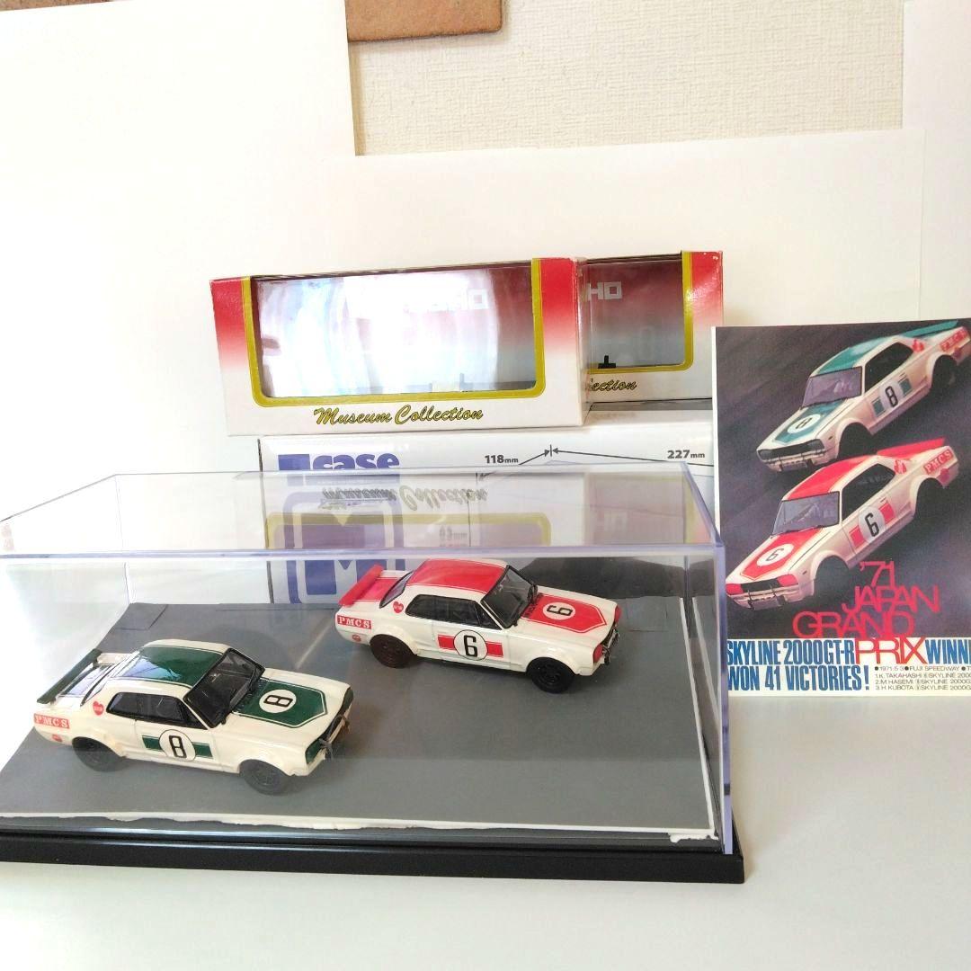京商Skyline 2000GT-R Racing 1/43ミニカー2台セット
