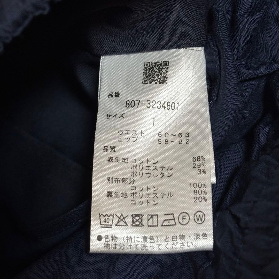 新品未使用✨NBB WEEKEND ゴルフウェア スカート レイヤード風 1