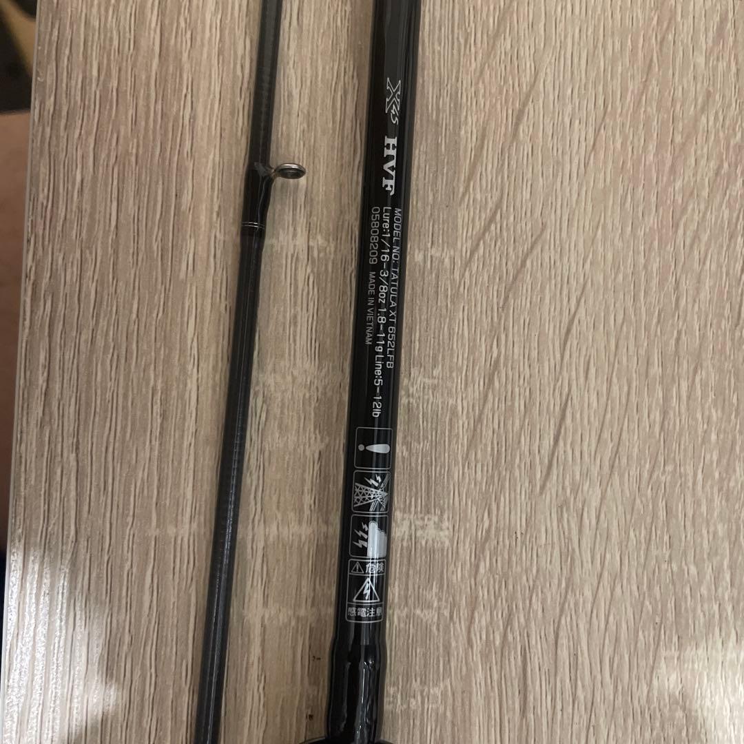 TATULA バスロッド 2ピース