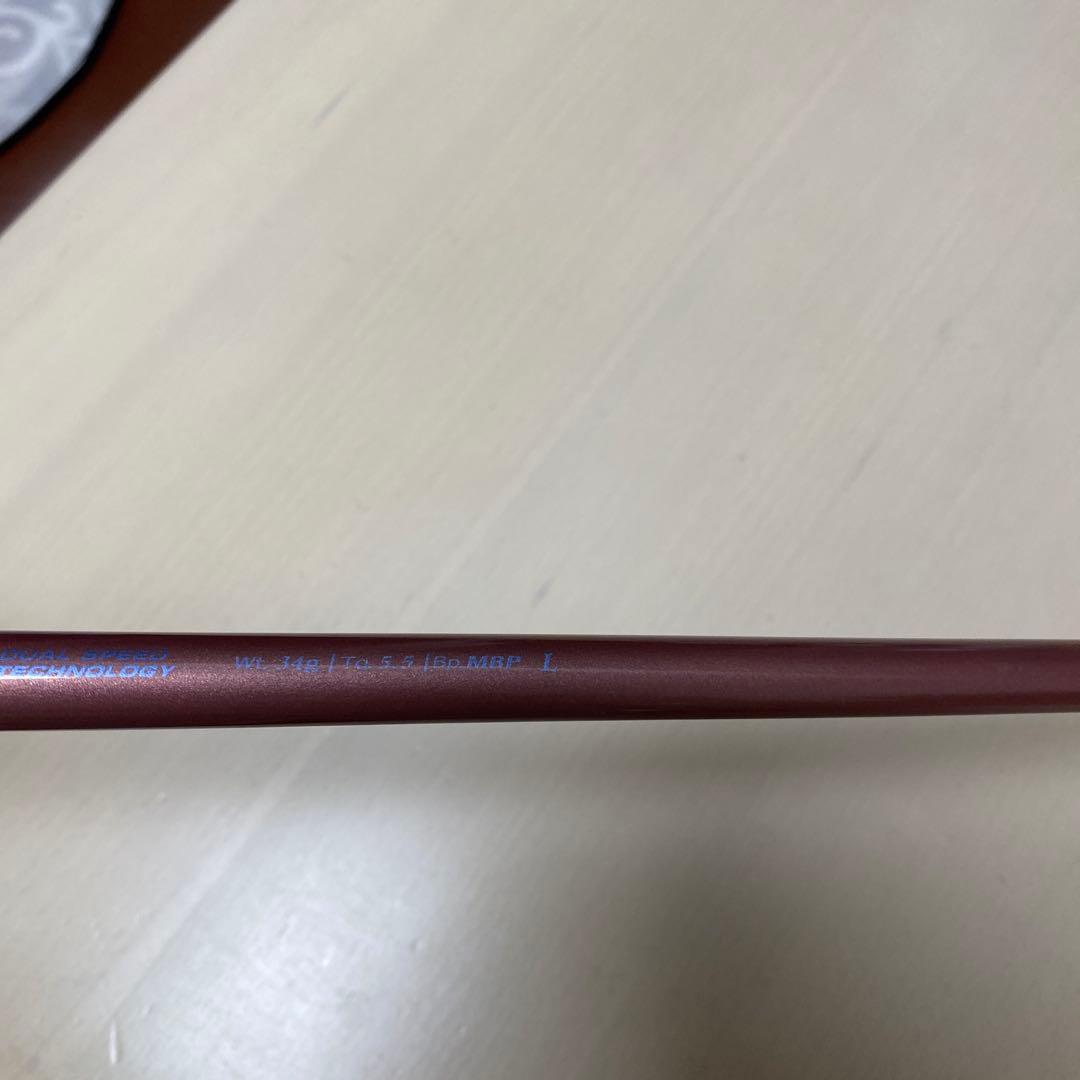 XXIO 11 H4 ユーティリティLシャフト