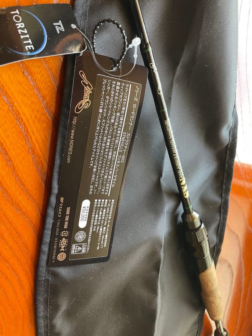 ノリーズ　NXS 610LLS 西濃運輸　局留め