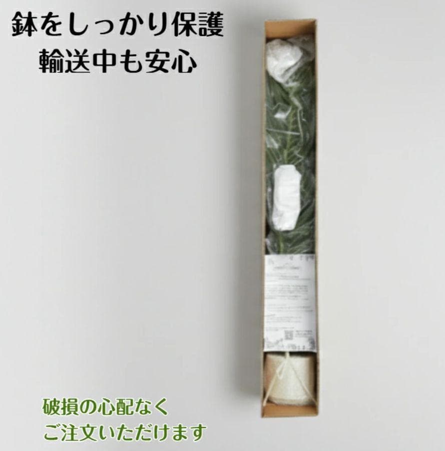 3079 フェイクグリーン ヤシの木 120cm 大型 観葉植物 造花 鉢付き