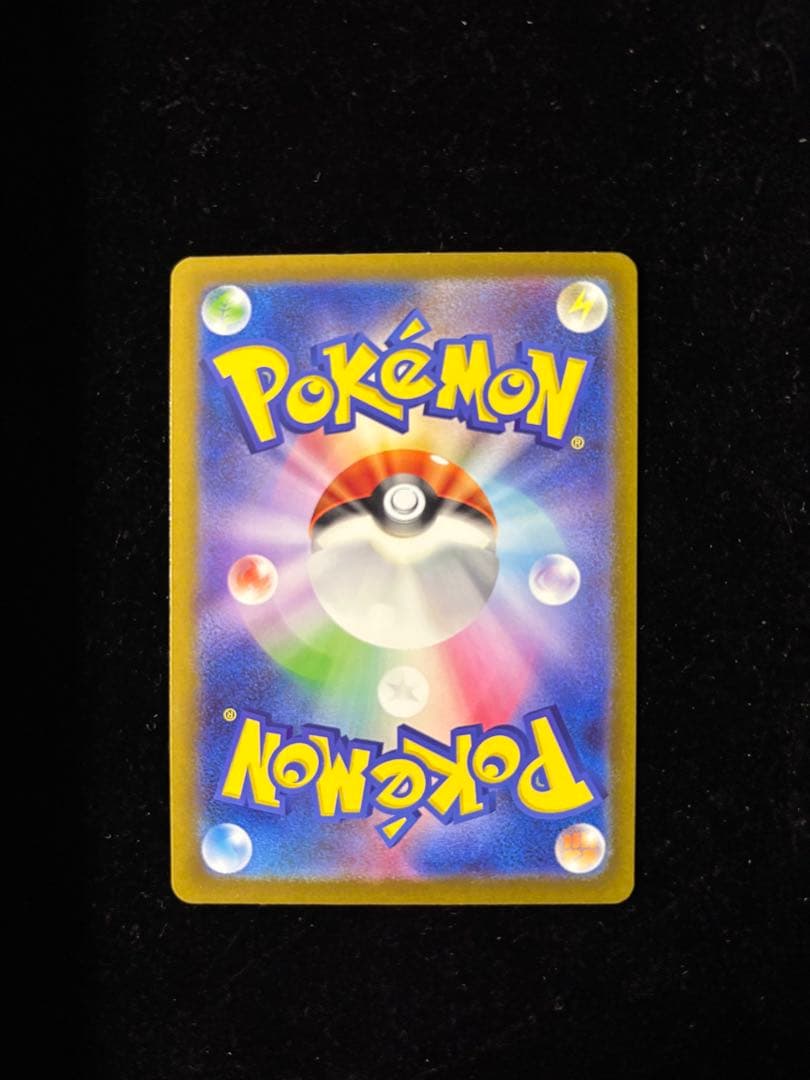 ポケモンclassic リザードン　(ポケモンクラシック)