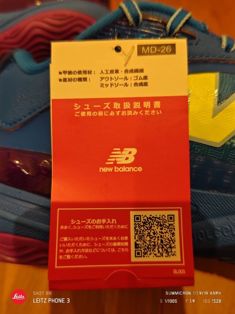 New Balance HESI LOW V2 ニューバランスNBA NIKE