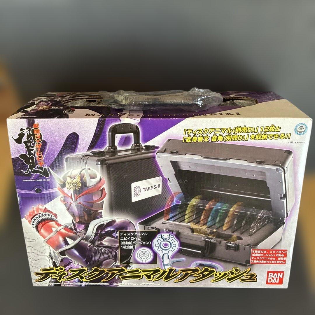仮面ライダー響ディスクアニマルセット