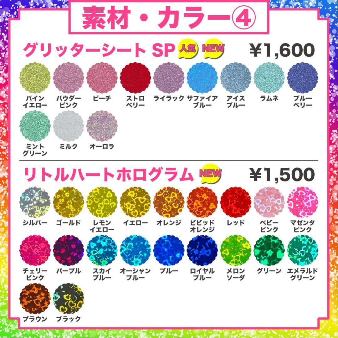 【Ꭿ❤︎】さま専用ページ　オーダー 名前 うちわ 文字 連結 パネル