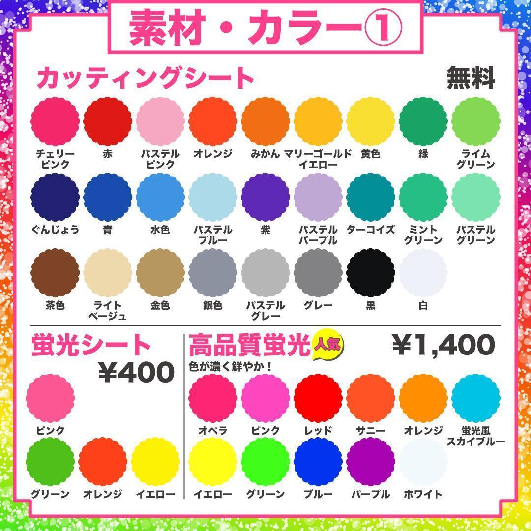 【Ꭿ❤︎】さま専用ページ　オーダー 名前 うちわ 文字 連結 パネル
