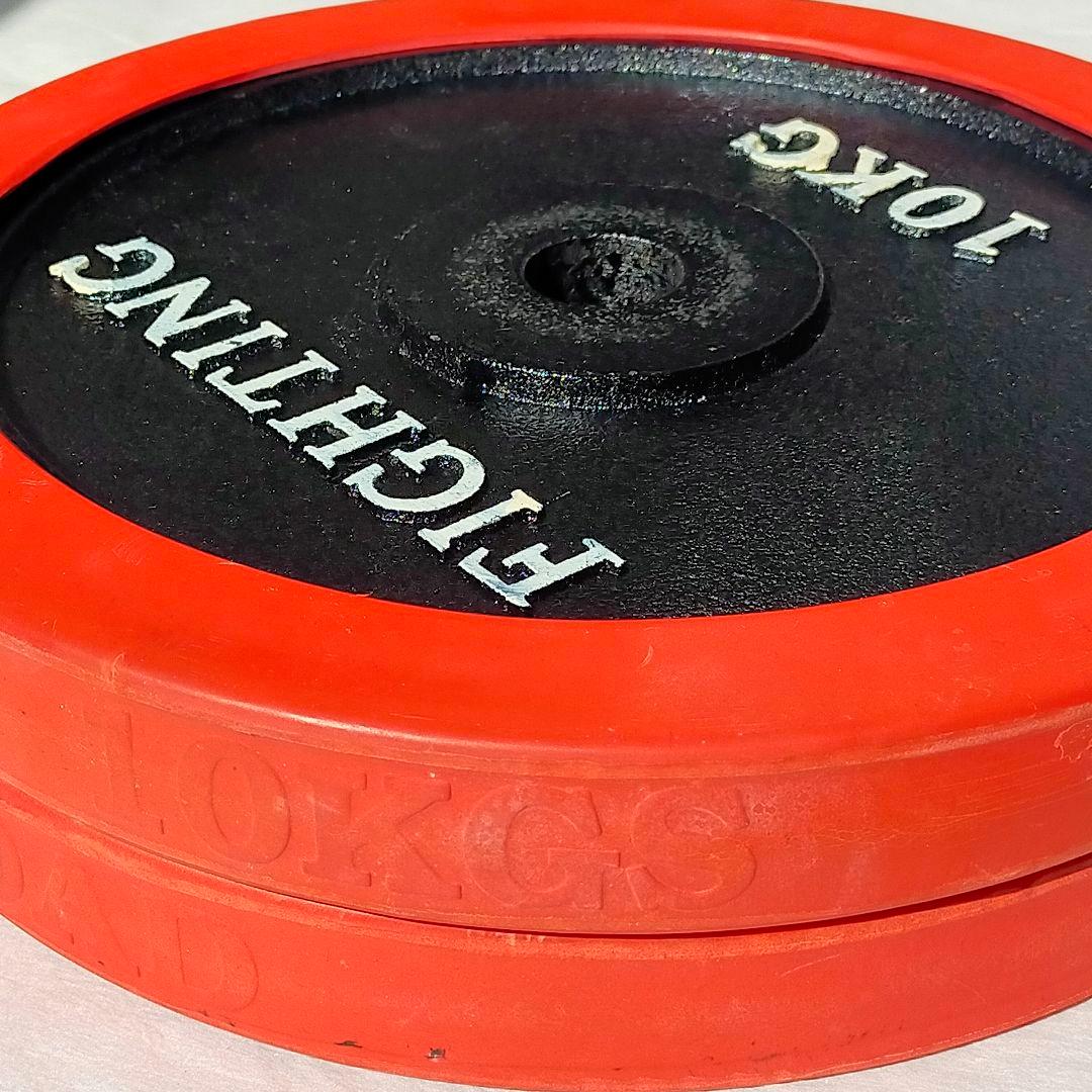 ⭐FightingRoad ダンベルプレート10kg×2セット 計20kg　①