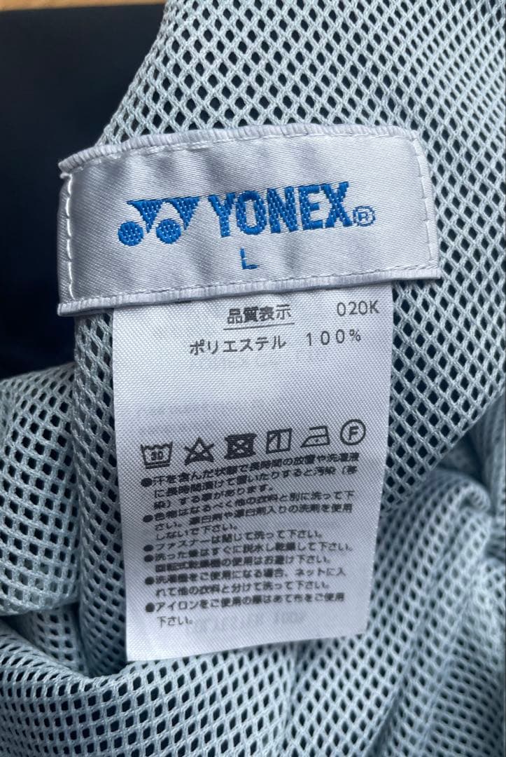 美品　YONEX 裏地付きウォームアップ上下セット　Lサイズ