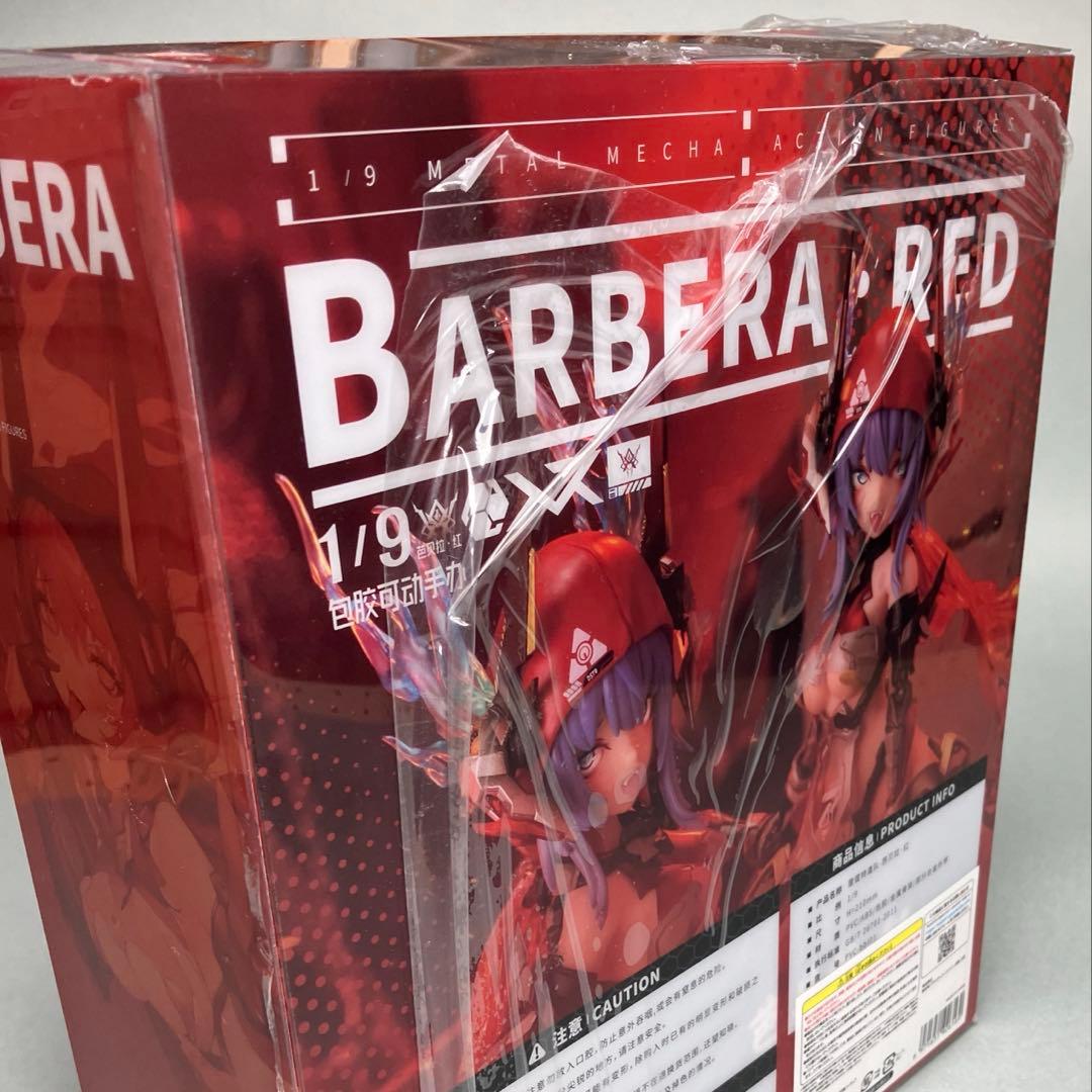 Thunderbolt-Barbera・Red [大漫匠アニメスター]