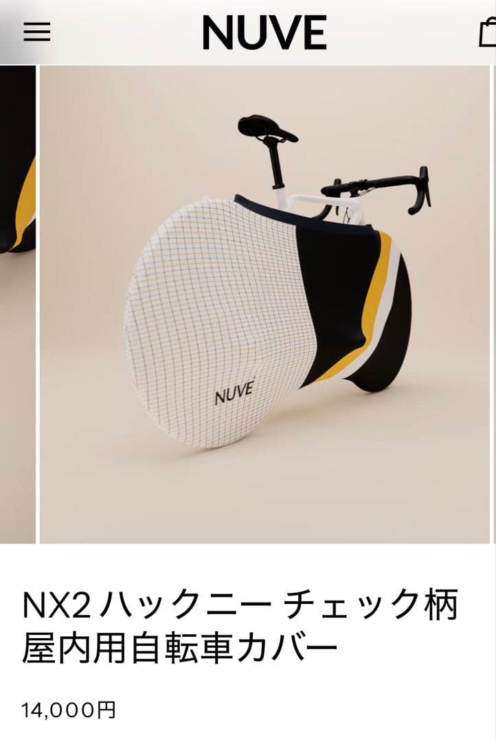 NUVE NX2 Hackney Plaid 屋内用自転車カバー