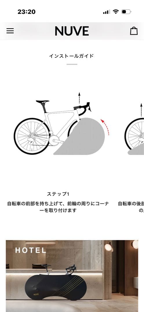 NUVE NX2 Hackney Plaid 屋内用自転車カバー