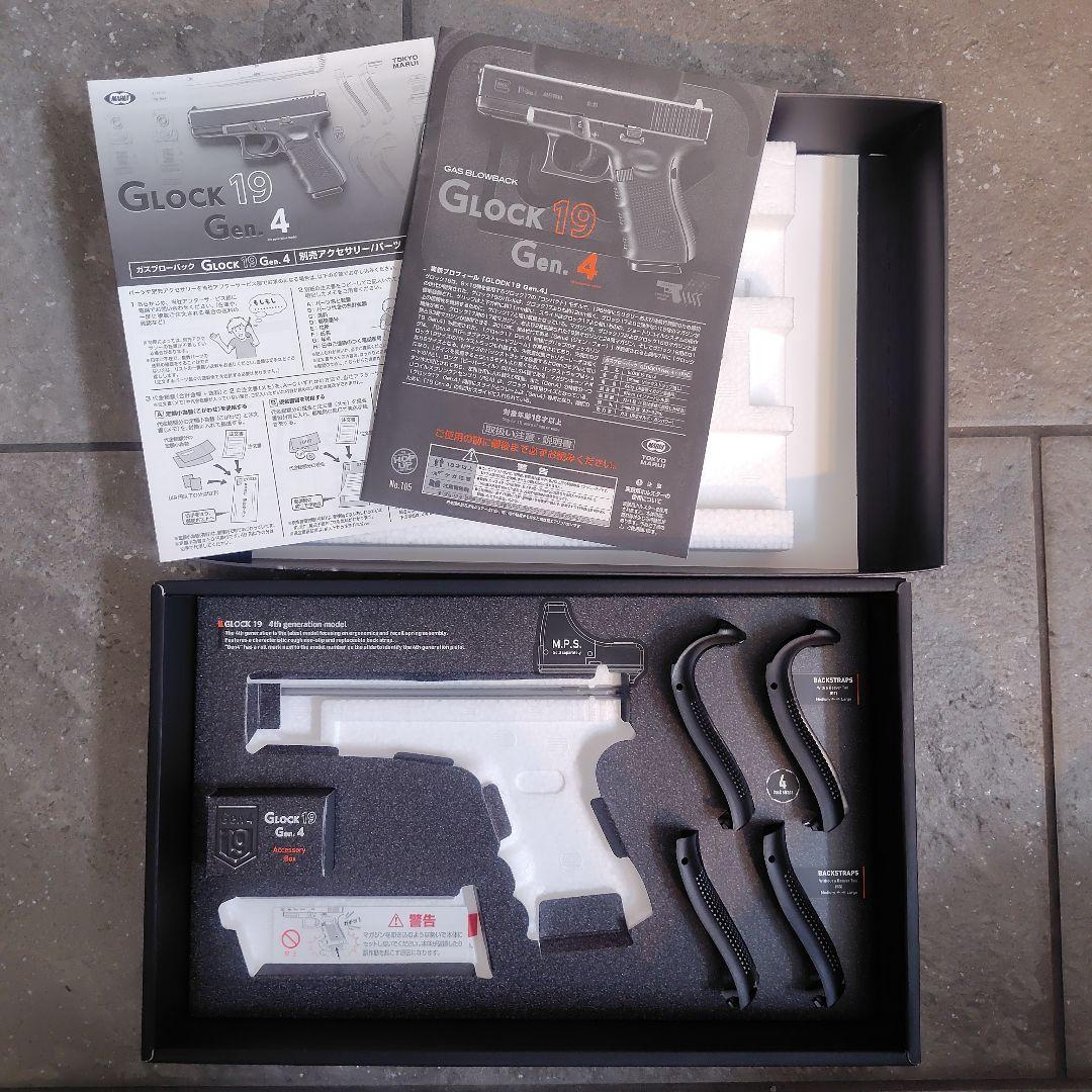 東京マルイ Glock 19 Gen.4